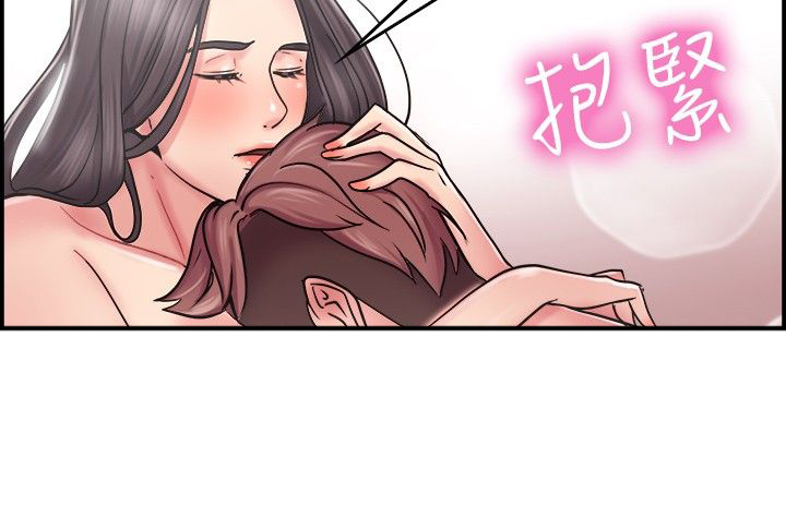 《分手那些事》漫画最新章节第12章：回忆伴侣 下免费下拉式在线观看章节第【10】张图片