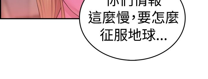 《分手那些事》漫画最新章节第19章：红衣粉衣 上免费下拉式在线观看章节第【4】张图片