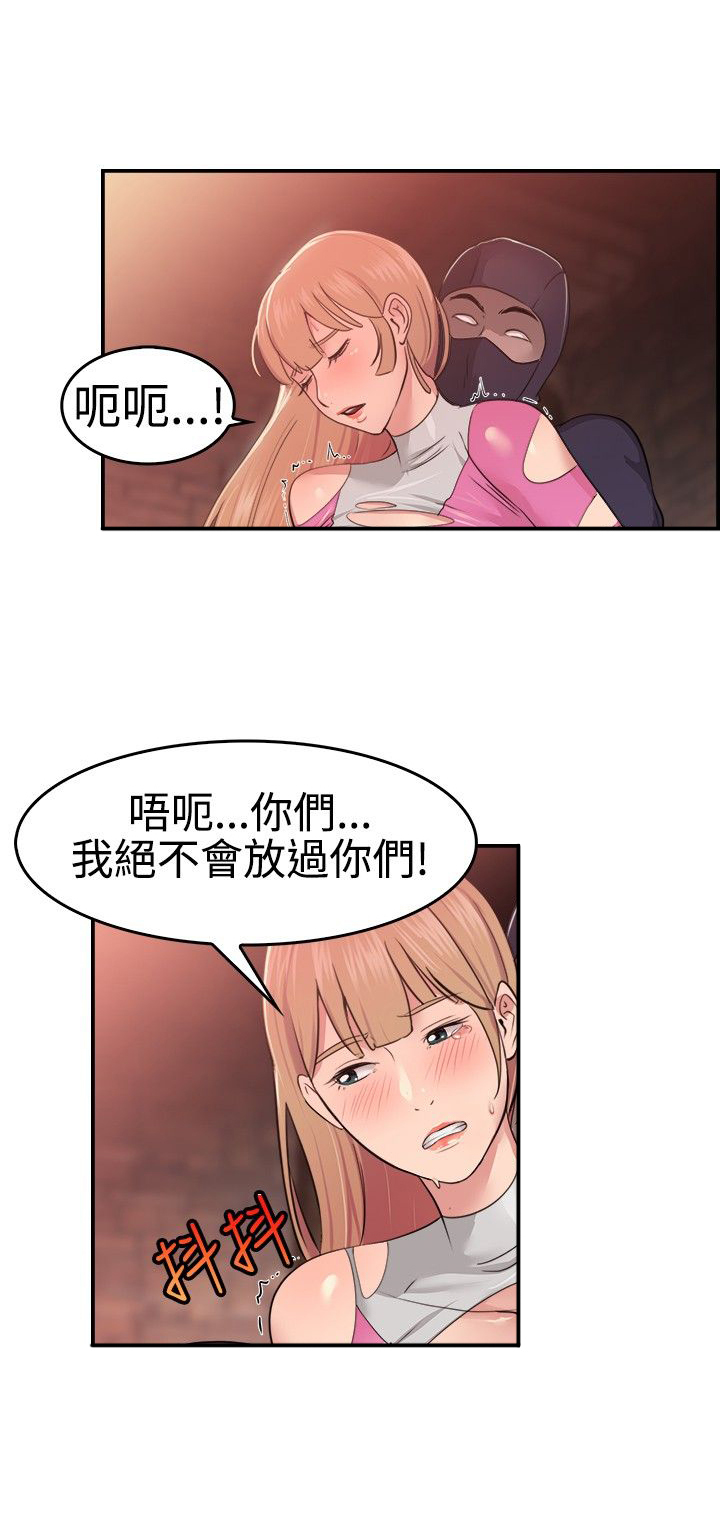 《分手那些事》漫画最新章节第19章：红衣粉衣 上免费下拉式在线观看章节第【2】张图片