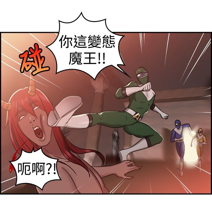 《分手那些事》漫画最新章节第20章：红衣粉衣 下免费下拉式在线观看章节第【3】张图片