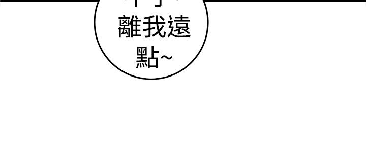 《分手那些事》漫画最新章节第24章：阴阳调和伴侣免费下拉式在线观看章节第【1】张图片