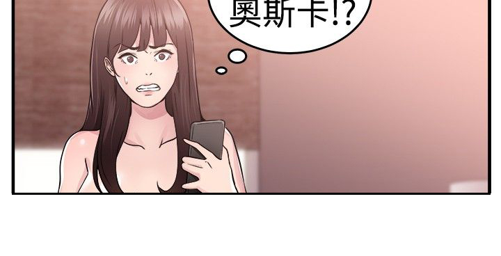 《分手那些事》漫画最新章节第36章：重症型伴侣免费下拉式在线观看章节第【17】张图片