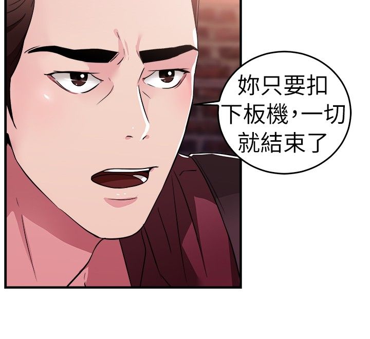 《分手那些事》漫画最新章节第39章：忠义伴侣免费下拉式在线观看章节第【6】张图片