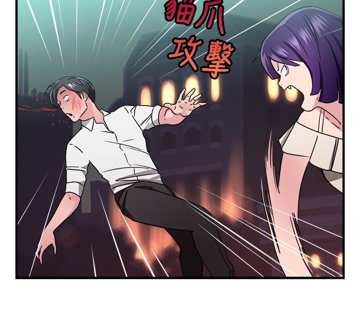 《分手那些事》漫画最新章节第45章：颜值型伴侣 上免费下拉式在线观看章节第【3】张图片