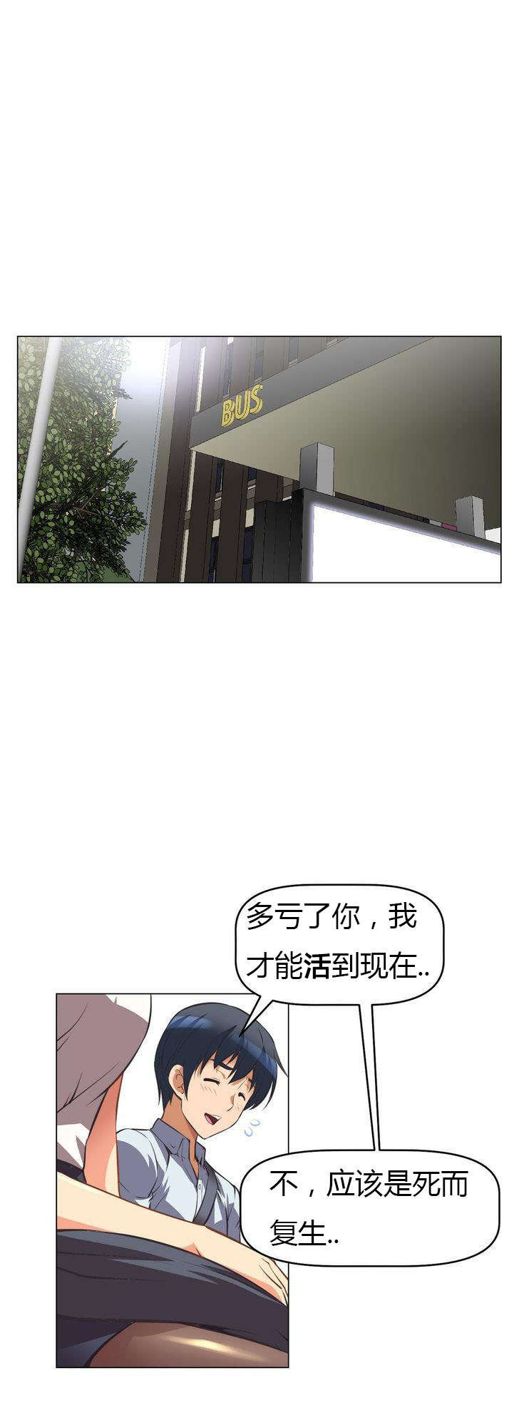 《本能觉醒》漫画最新章节第6章：主动免费下拉式在线观看章节第【7】张图片