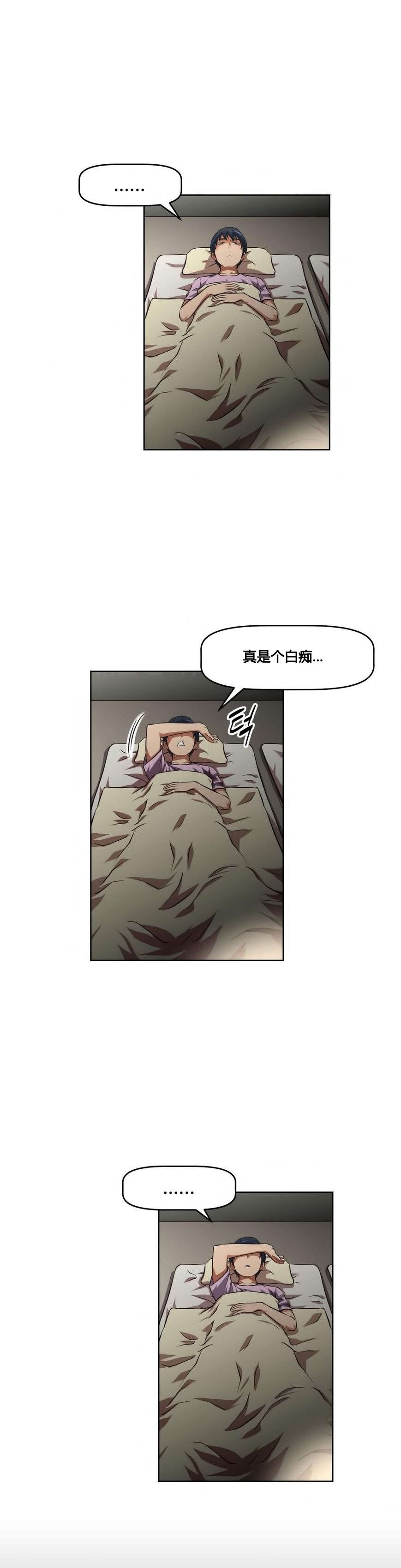 《本能觉醒》漫画最新章节第19章：行动免费下拉式在线观看章节第【16】张图片