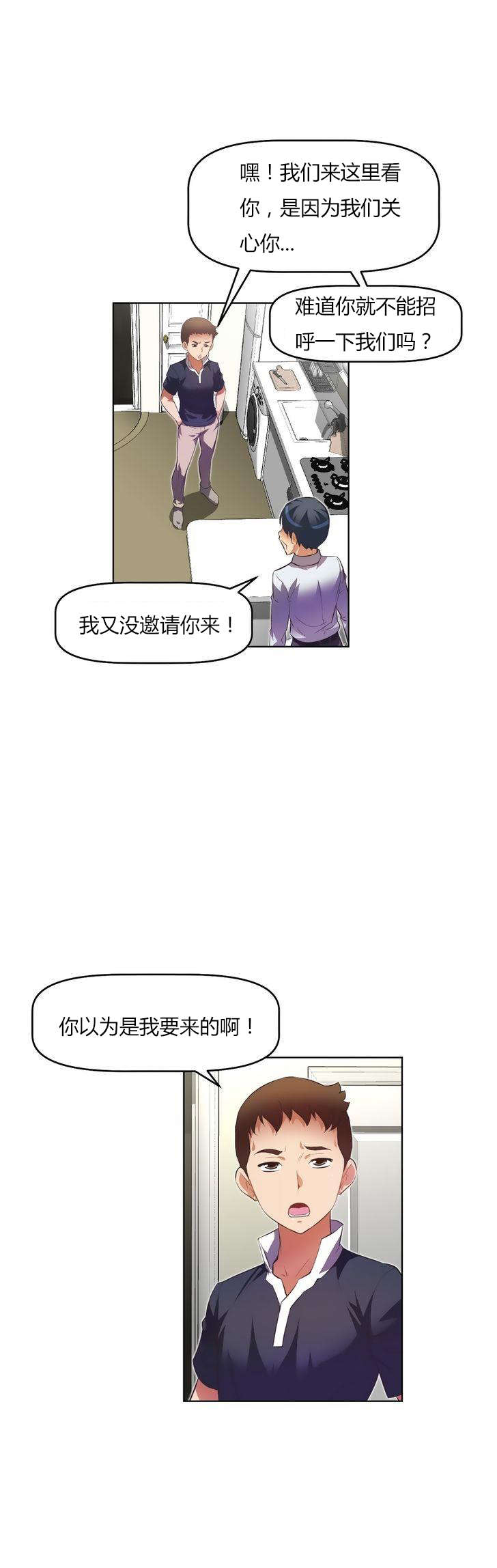 《本能觉醒》漫画最新章节第27章：纠缠免费下拉式在线观看章节第【13】张图片