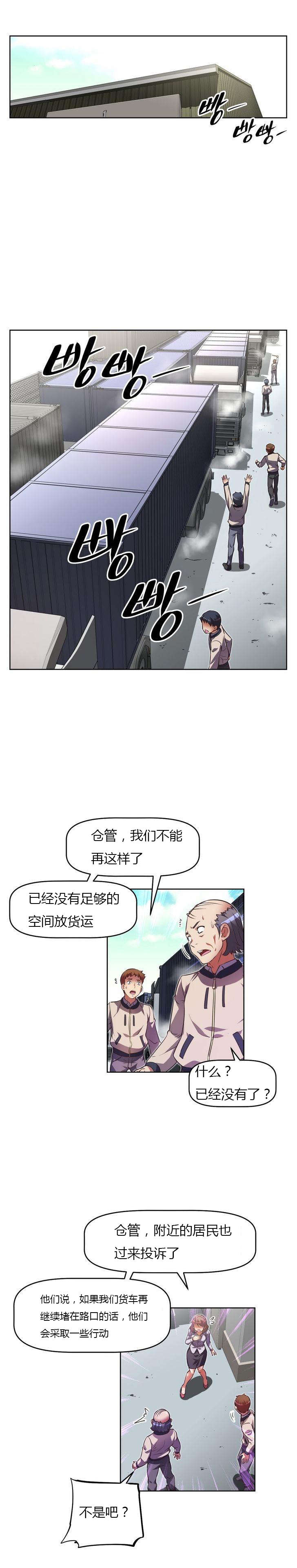 《本能觉醒》漫画最新章节第35章：称职免费下拉式在线观看章节第【18】张图片