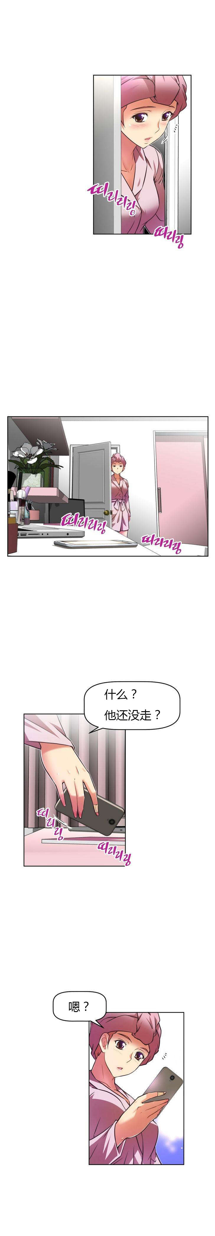 《本能觉醒》漫画最新章节第36章：约谈免费下拉式在线观看章节第【1】张图片