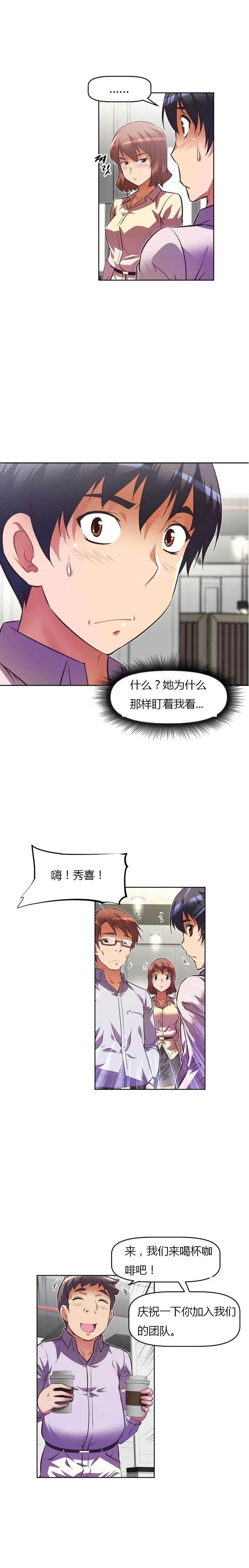 《本能觉醒》漫画最新章节第57章：开锁免费下拉式在线观看章节第【20】张图片