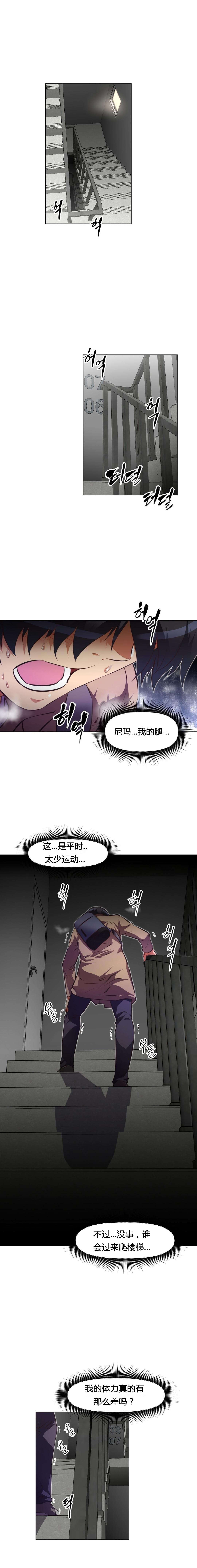 《本能觉醒》漫画最新章节第106章：享受免费下拉式在线观看章节第【12】张图片