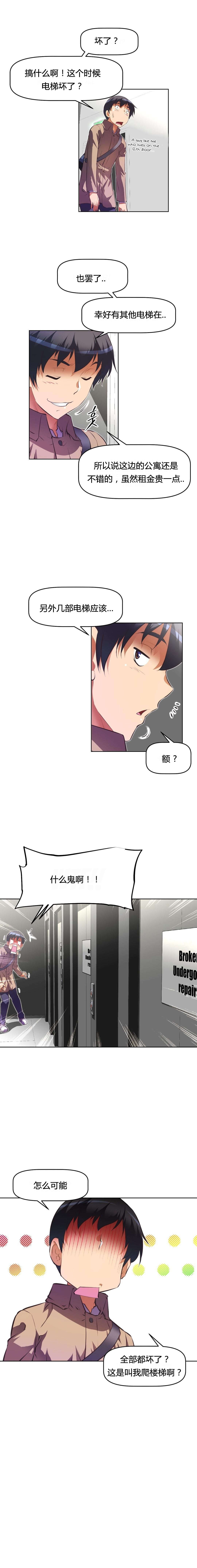 《本能觉醒》漫画最新章节第106章：享受免费下拉式在线观看章节第【13】张图片