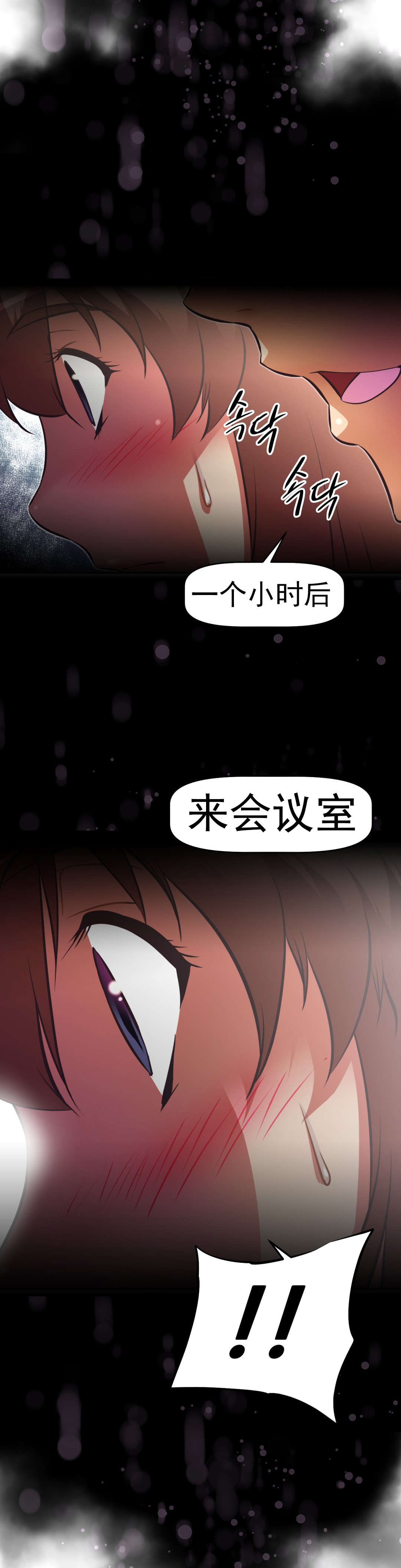 《本能觉醒》漫画最新章节第169章：调节免费下拉式在线观看章节第【9】张图片