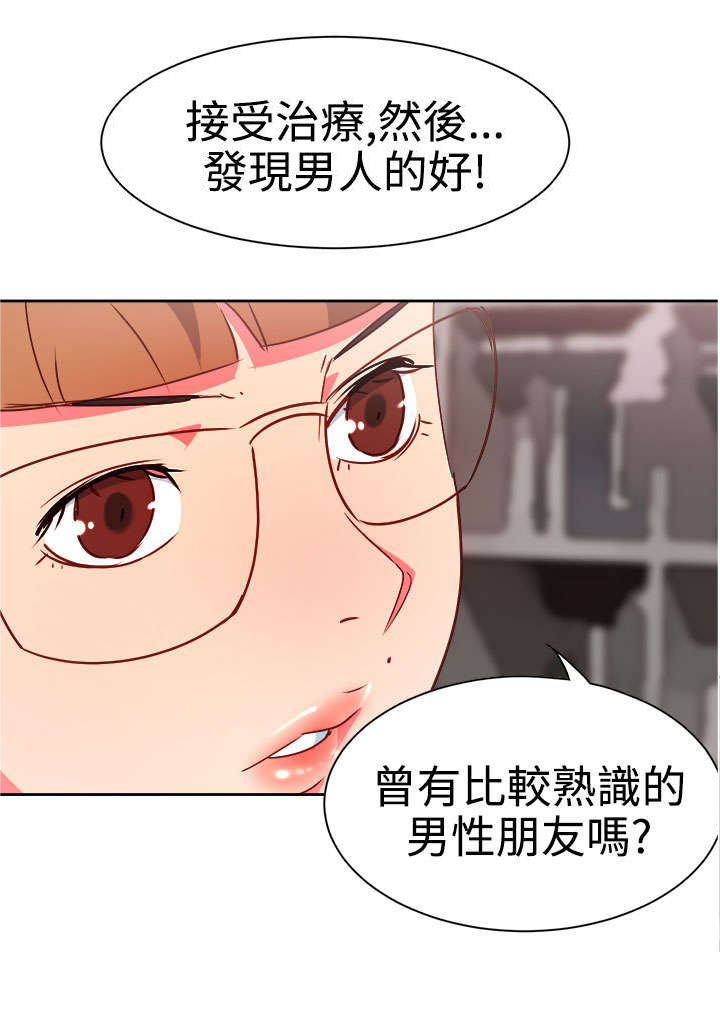 《超能组长》漫画最新章节第5章：抢手货免费下拉式在线观看章节第【5】张图片