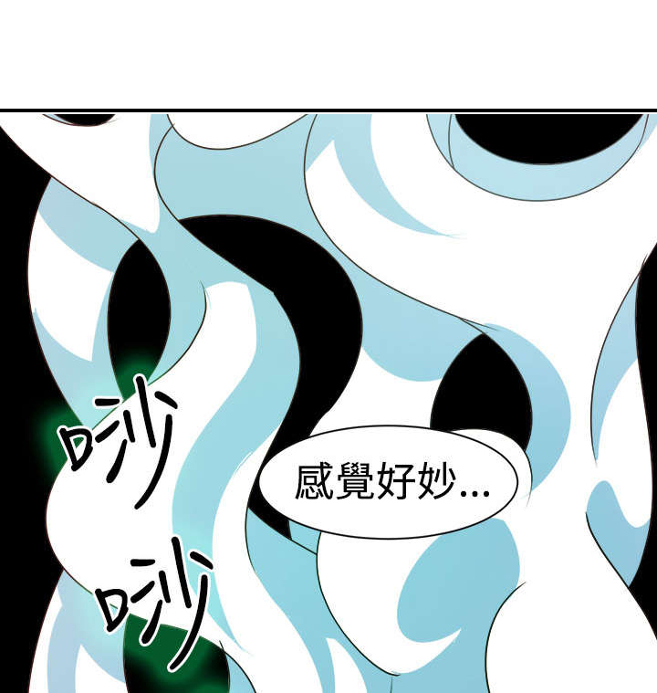 《超能组长》漫画最新章节第5章：抢手货免费下拉式在线观看章节第【21】张图片