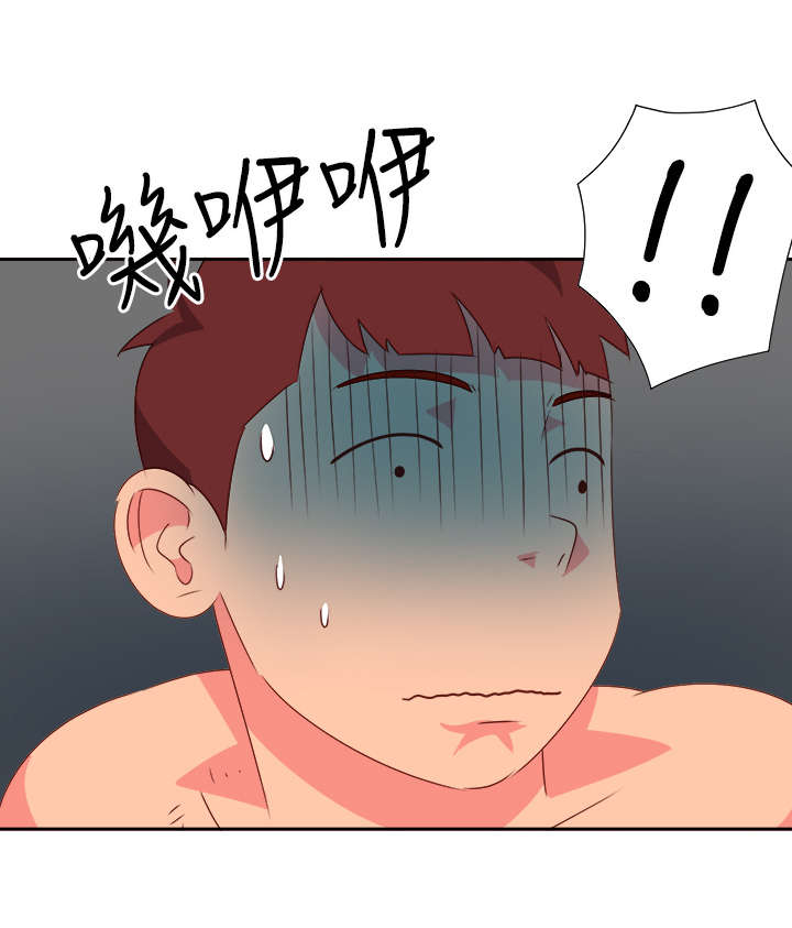 《超能组长》漫画最新章节第10章：疯狂免费下拉式在线观看章节第【7】张图片