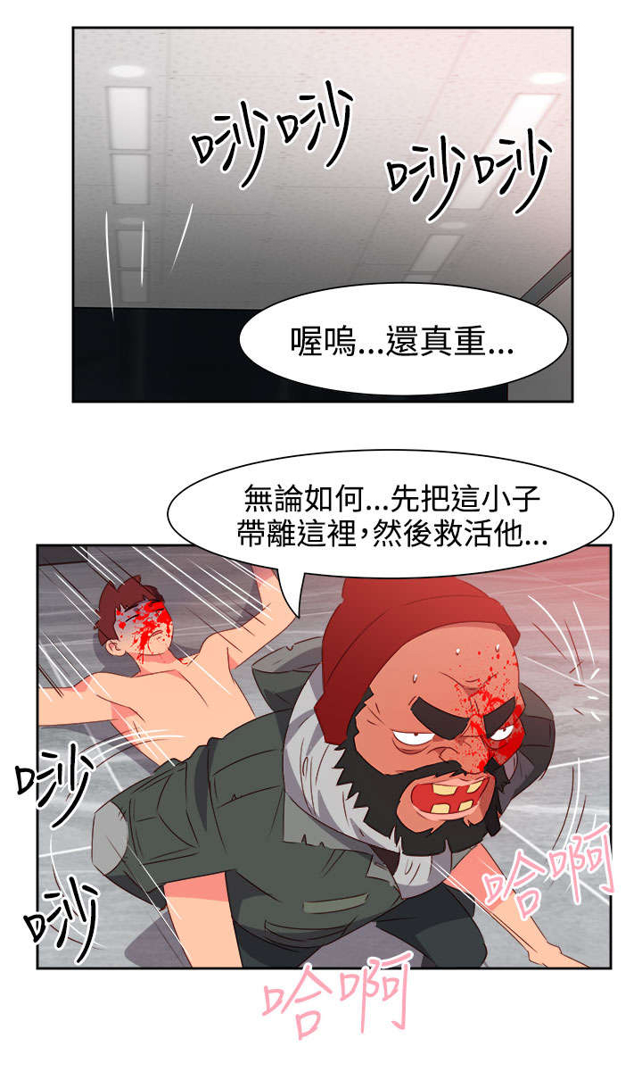 《超能组长》漫画最新章节第43章：爆发免费下拉式在线观看章节第【3】张图片