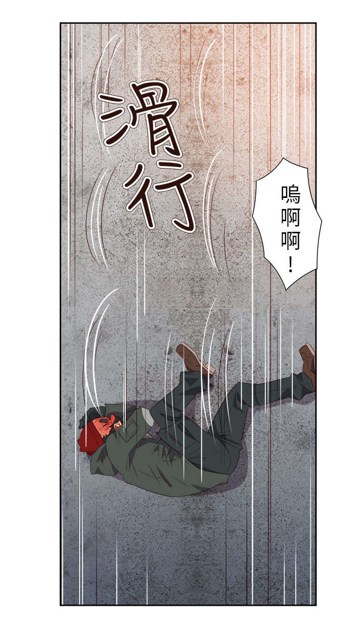 《超能组长》漫画最新章节第51章：突变免费下拉式在线观看章节第【11】张图片