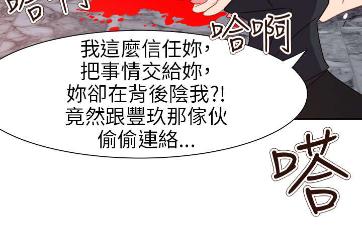 《超能组长》漫画最新章节第60章：来吧！我的朋友免费下拉式在线观看章节第【8】张图片