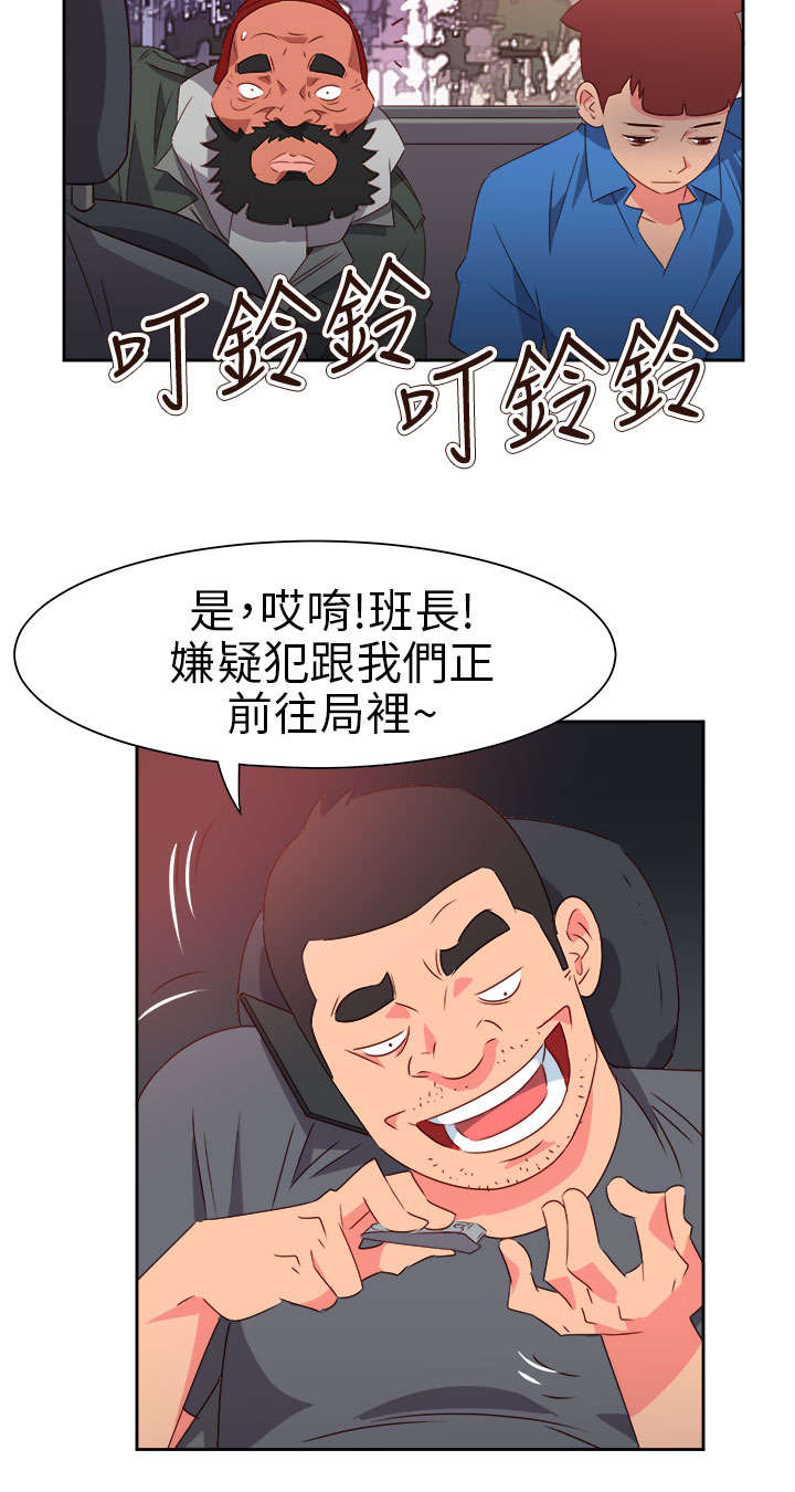 《超能组长》漫画最新章节第60章：来吧！我的朋友免费下拉式在线观看章节第【5】张图片