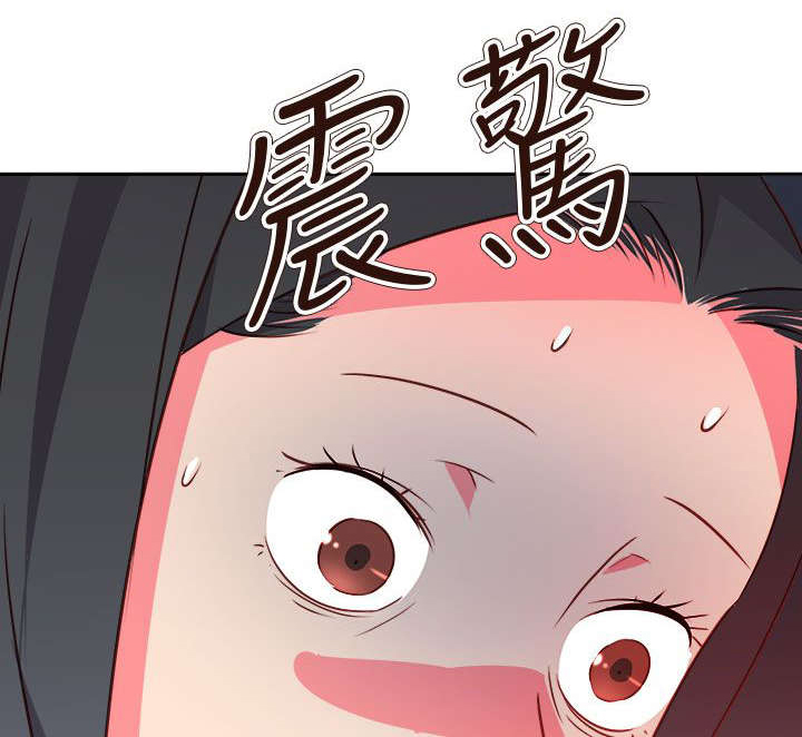 《超能组长》漫画最新章节第64章：大结局（上）免费下拉式在线观看章节第【24】张图片