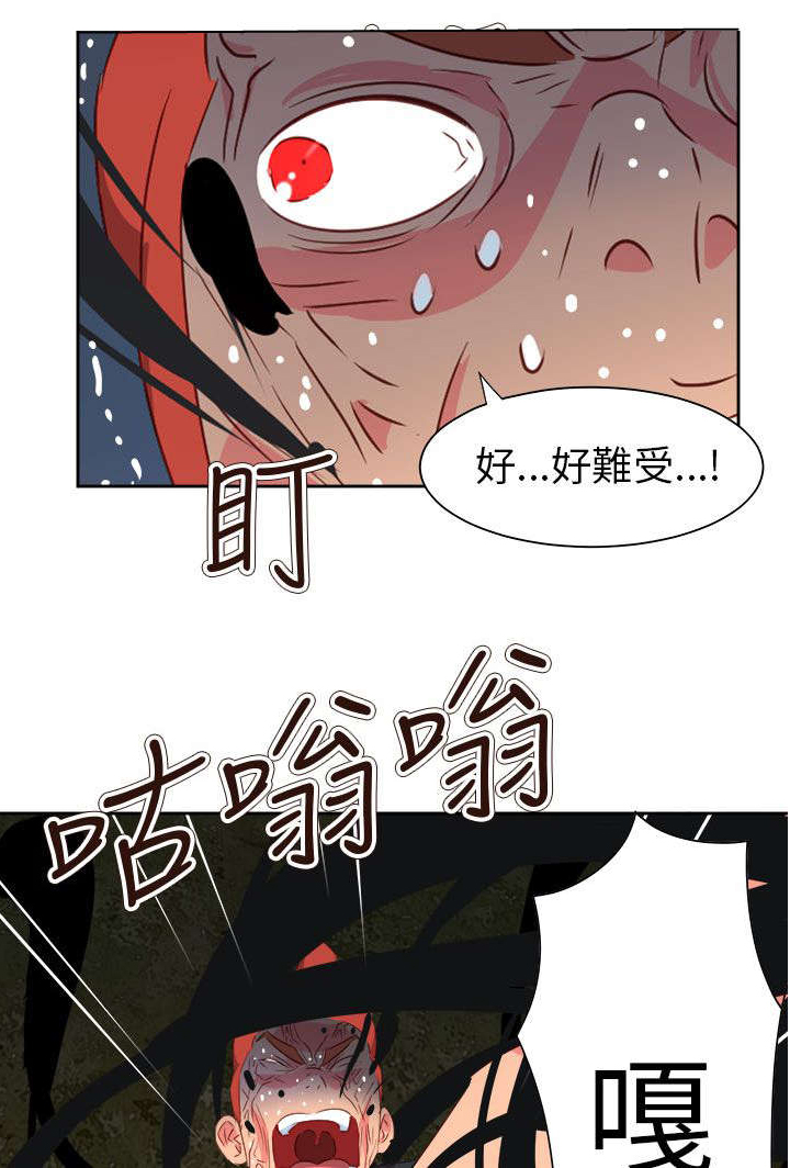 《超能组长》漫画最新章节第65章：大结局（中）免费下拉式在线观看章节第【18】张图片