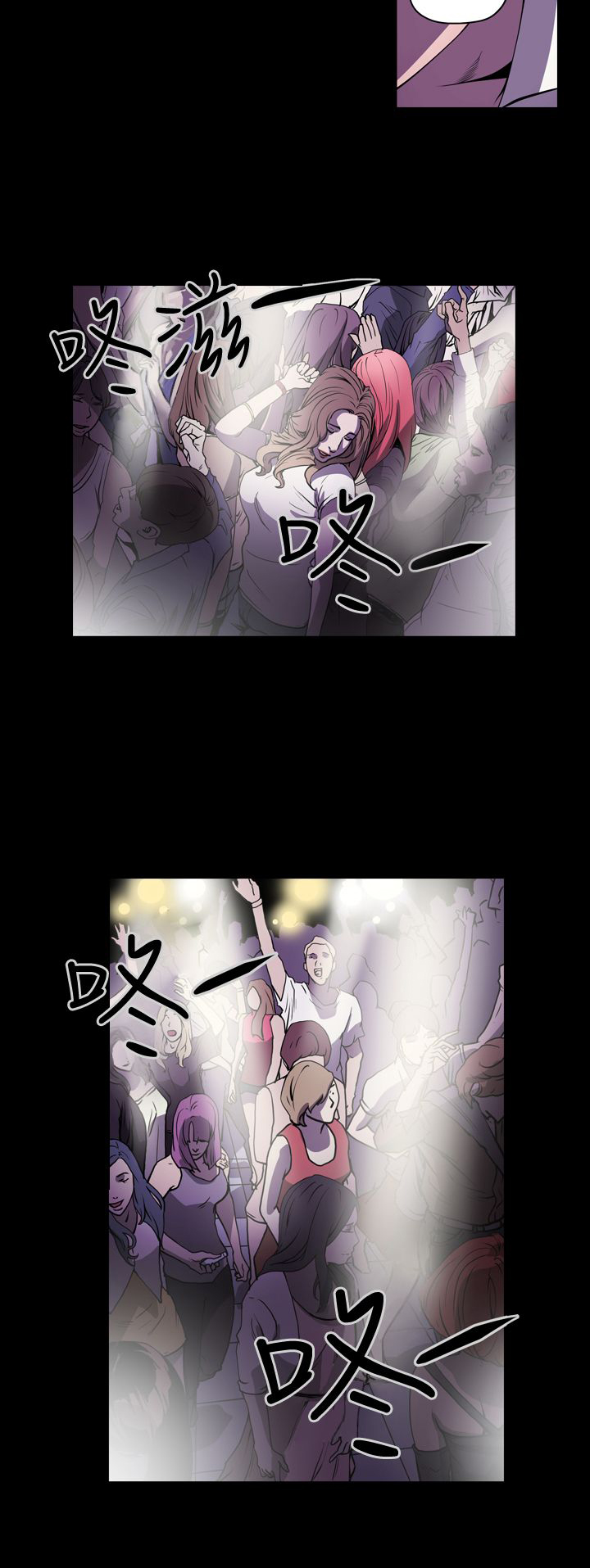 《布局高手》漫画最新章节第2章：观察免费下拉式在线观看章节第【14】张图片