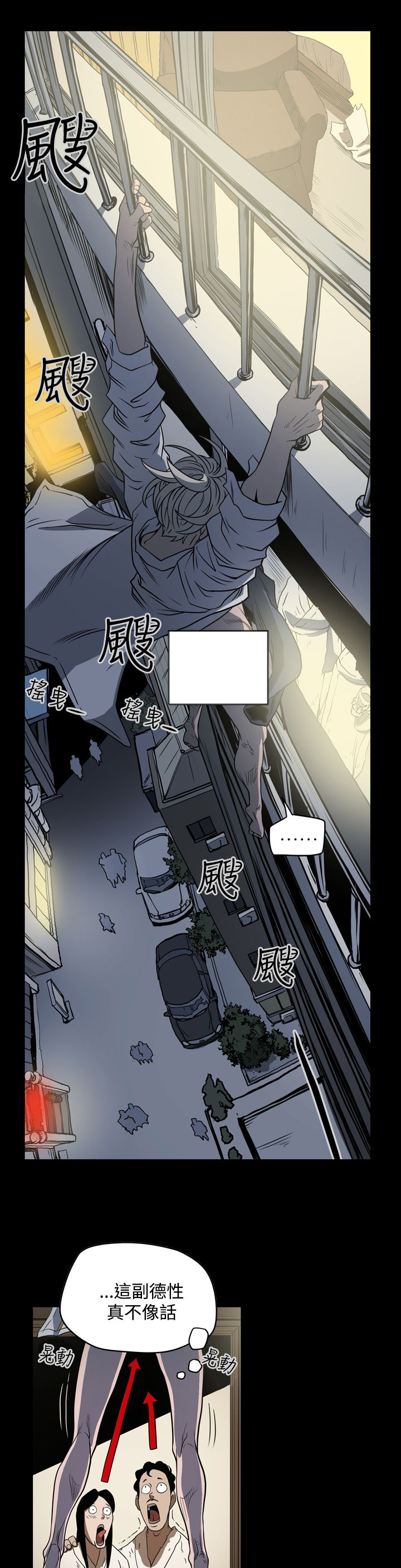 《布局高手》漫画最新章节第7章：破门而入免费下拉式在线观看章节第【11】张图片