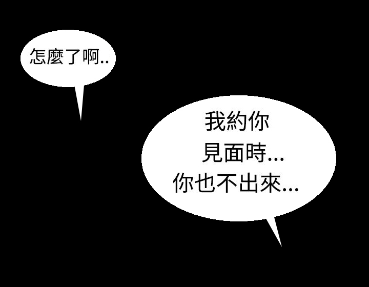 《布局高手》漫画最新章节第15章：钱免费下拉式在线观看章节第【4】张图片