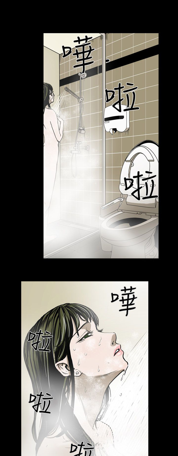 《布局高手》漫画最新章节第16章：约会免费下拉式在线观看章节第【20】张图片