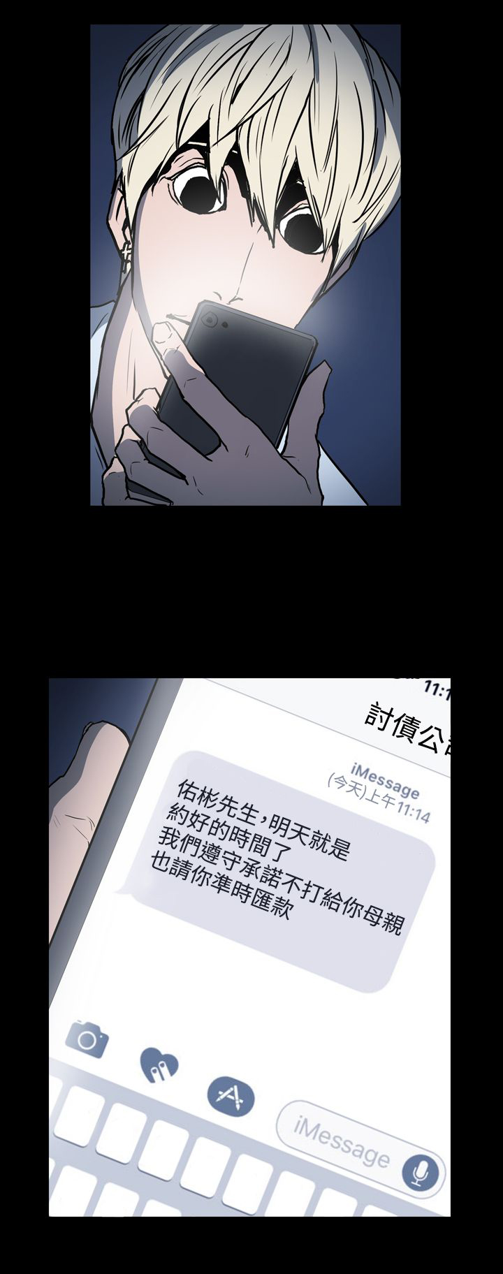 《布局高手》漫画最新章节第22章：玩玩免费下拉式在线观看章节第【1】张图片