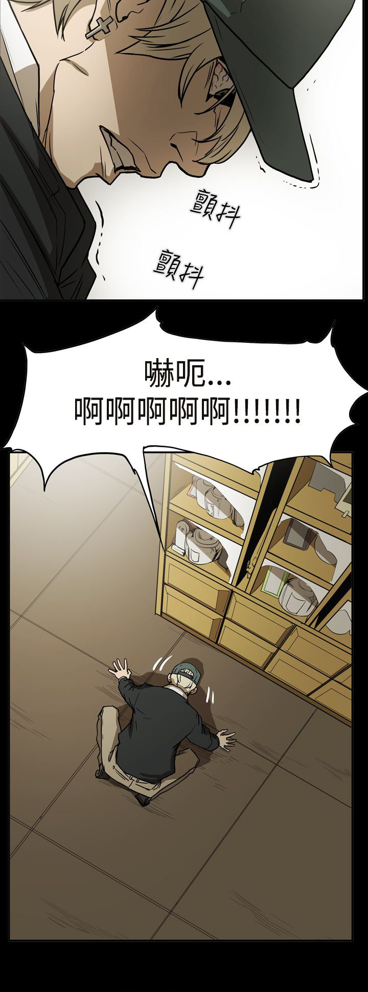 《布局高手》漫画最新章节第39章：想起免费下拉式在线观看章节第【1】张图片