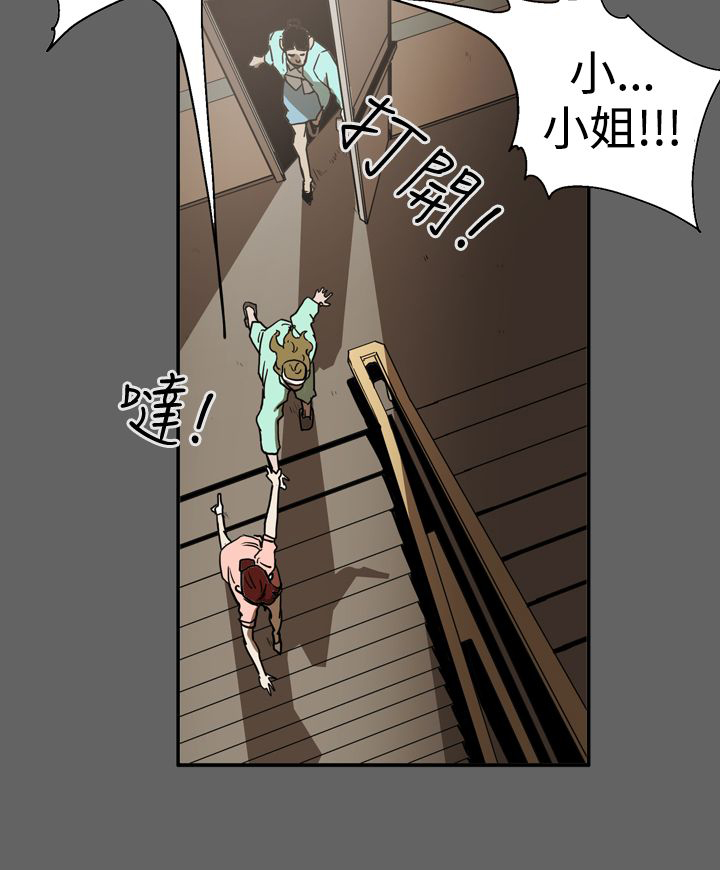 《布局高手》漫画最新章节第48章：潜入免费下拉式在线观看章节第【14】张图片