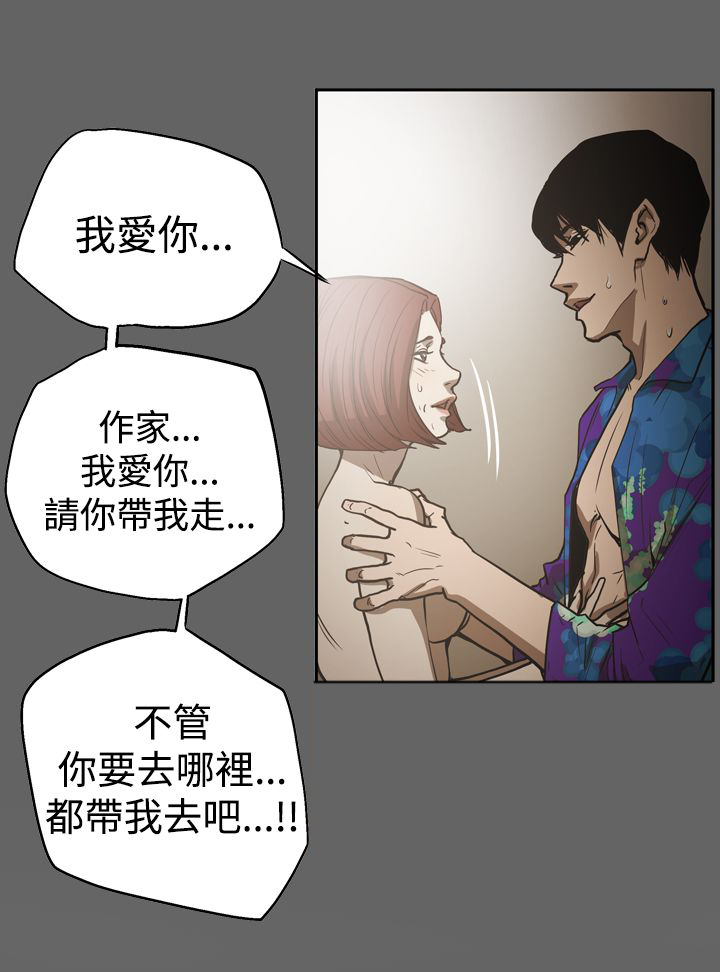 《布局高手》漫画最新章节第50章：画作免费下拉式在线观看章节第【1】张图片