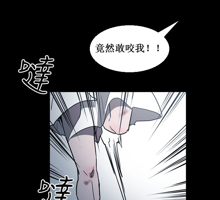 《布局高手》漫画最新章节第59章：举报免费下拉式在线观看章节第【5】张图片