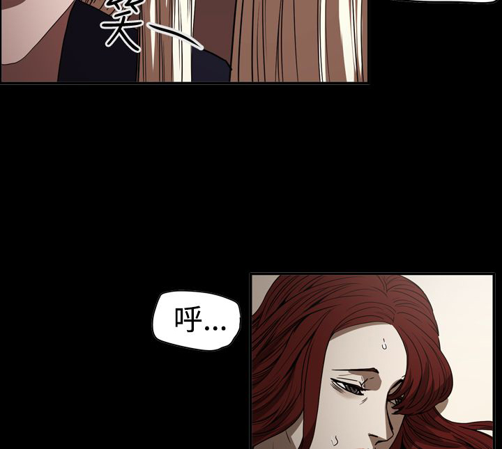 《布局高手》漫画最新章节第64章：孤立无援免费下拉式在线观看章节第【8】张图片