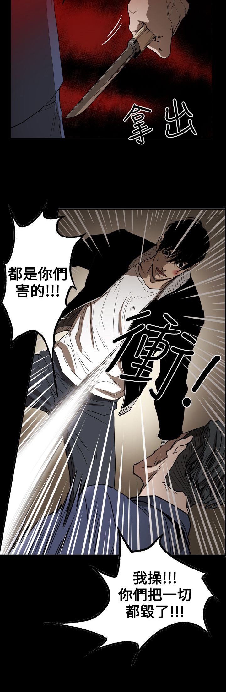 《布局高手》漫画最新章节第64章：孤立无援免费下拉式在线观看章节第【15】张图片