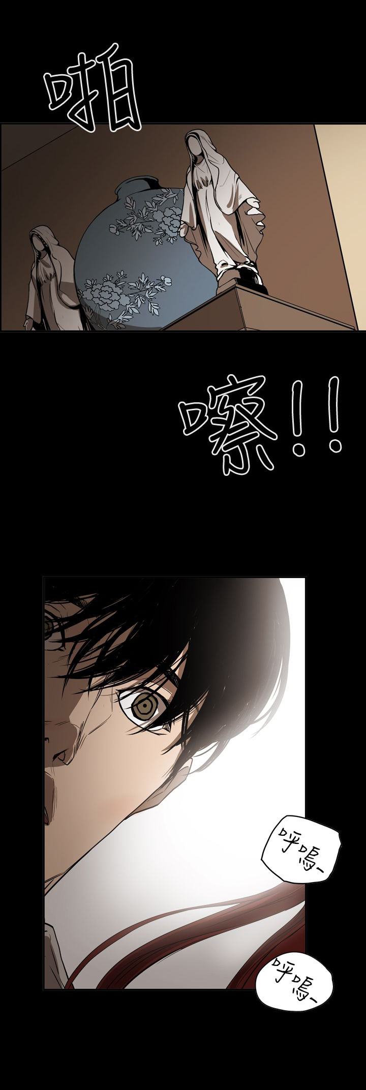 《布局高手》漫画最新章节第64章：孤立无援免费下拉式在线观看章节第【14】张图片