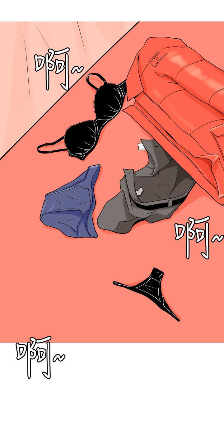 茶室女-第3章：尴尬全彩韩漫标签