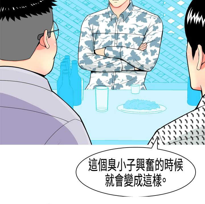 《茶室女》漫画最新章节第6章：礼物免费下拉式在线观看章节第【14】张图片