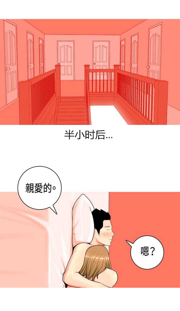 《茶室女》漫画最新章节第7章：喜欢？免费下拉式在线观看章节第【20】张图片