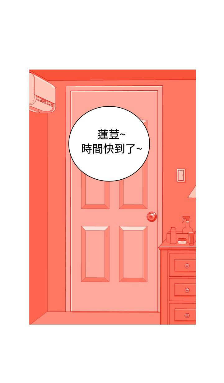 《茶室女》漫画最新章节第9章：真情告白2免费下拉式在线观看章节第【16】张图片