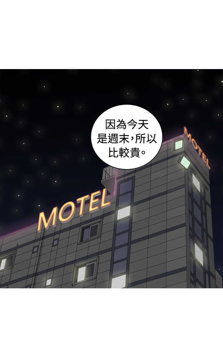 《茶室女》漫画最新章节第10章：醉酒免费下拉式在线观看章节第【6】张图片