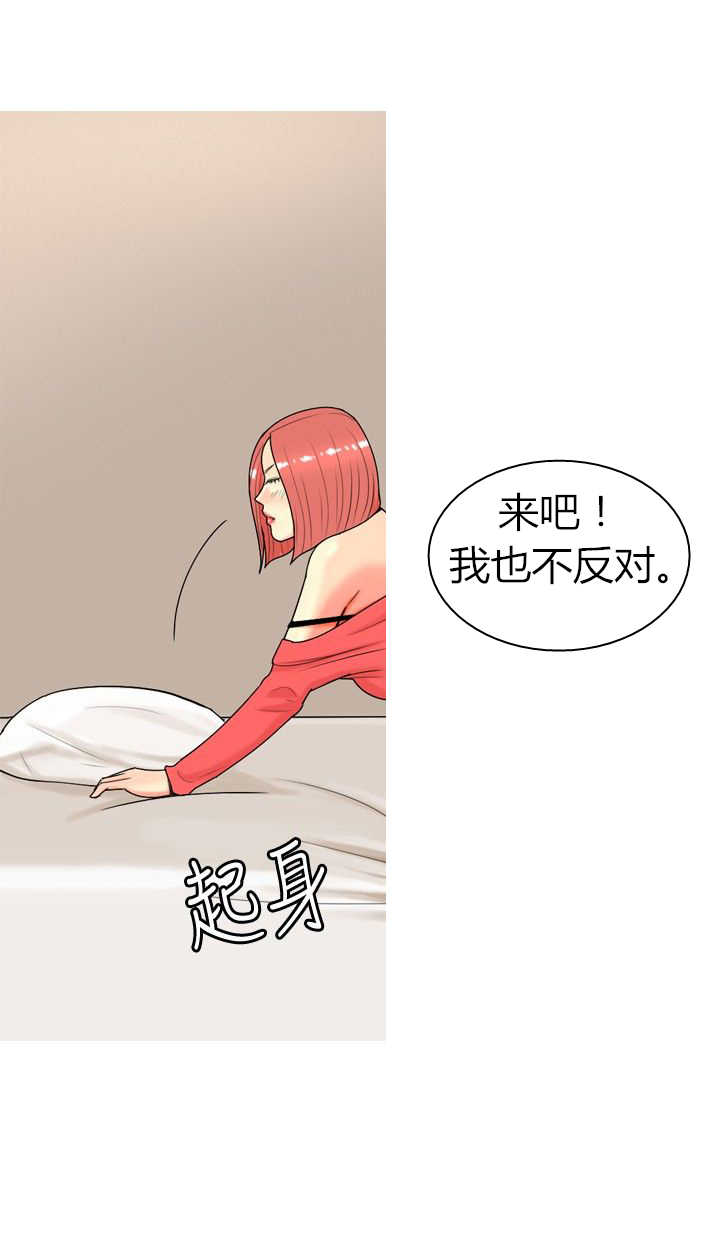 《茶室女》漫画最新章节第11章：尴尬时刻免费下拉式在线观看章节第【22】张图片