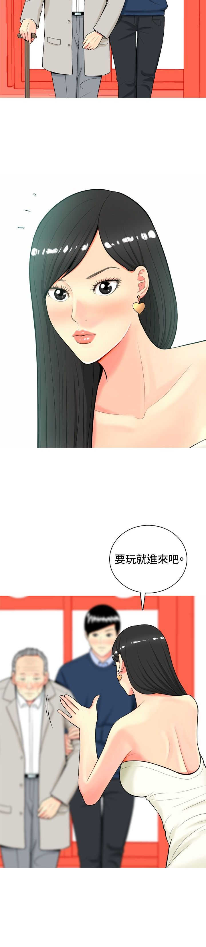 《茶室女》漫画最新章节第12章：发泄免费下拉式在线观看章节第【9】张图片