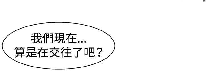 《茶室女》漫画最新章节第15章：哭了免费下拉式在线观看章节第【4】张图片