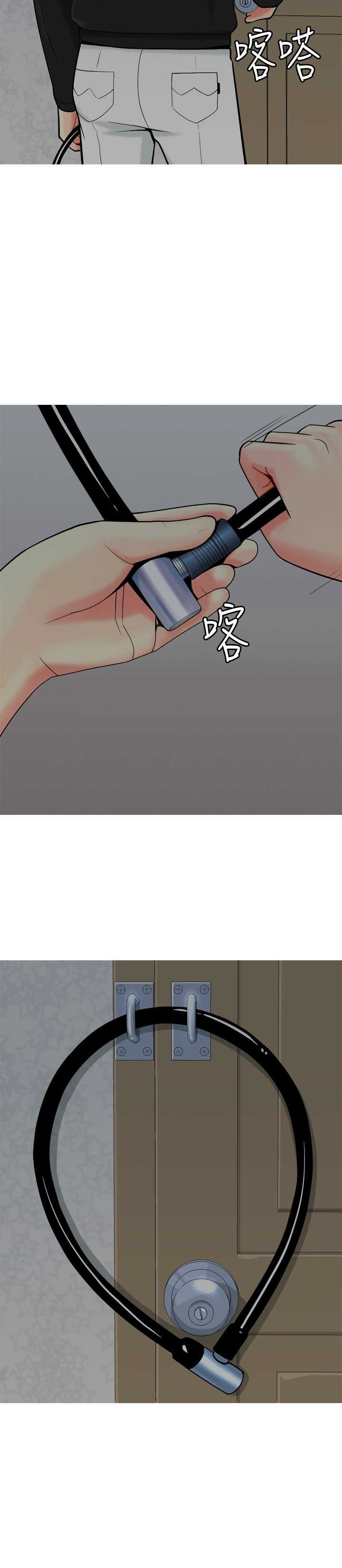 《茶室女》漫画最新章节第21章：算计免费下拉式在线观看章节第【14】张图片