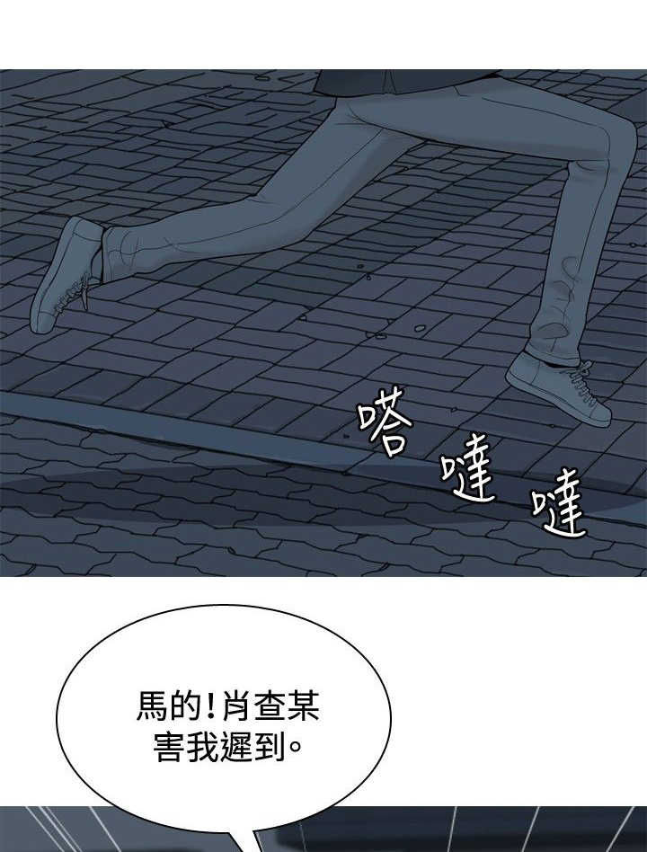 《茶室女》漫画最新章节第31章：愤怒免费下拉式在线观看章节第【15】张图片