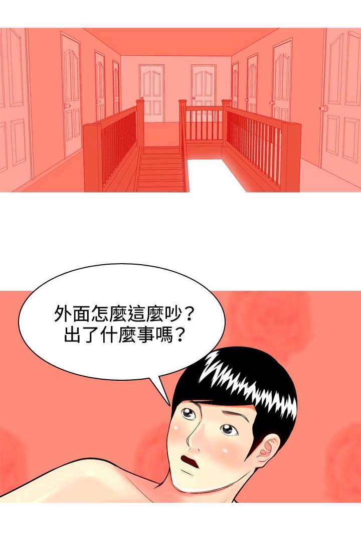 《茶室女》漫画最新章节第32章：在一起了免费下拉式在线观看章节第【8】张图片