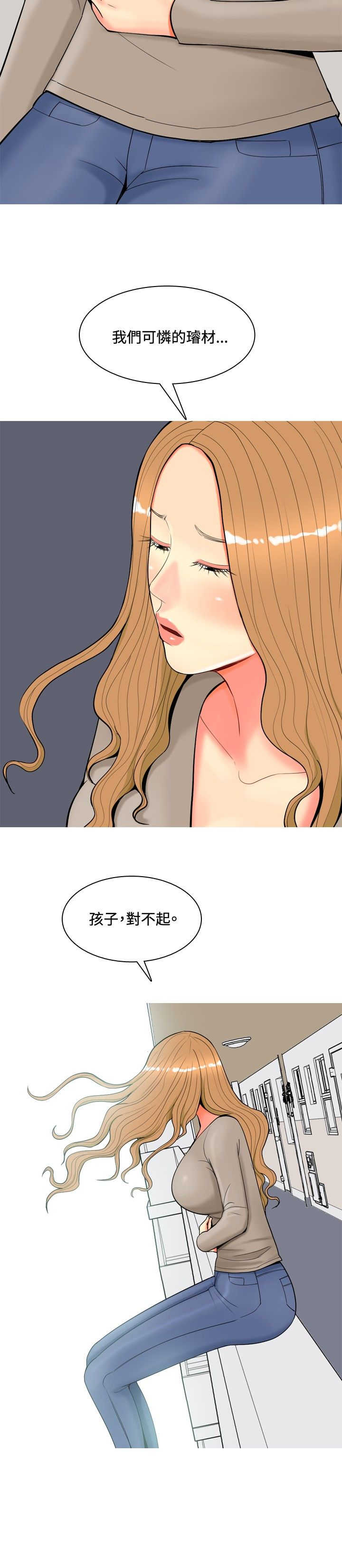 茶室女-第51章：自尽全彩韩漫标签